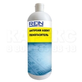 Rein Antifoam Agent, пеногаситель 1 л